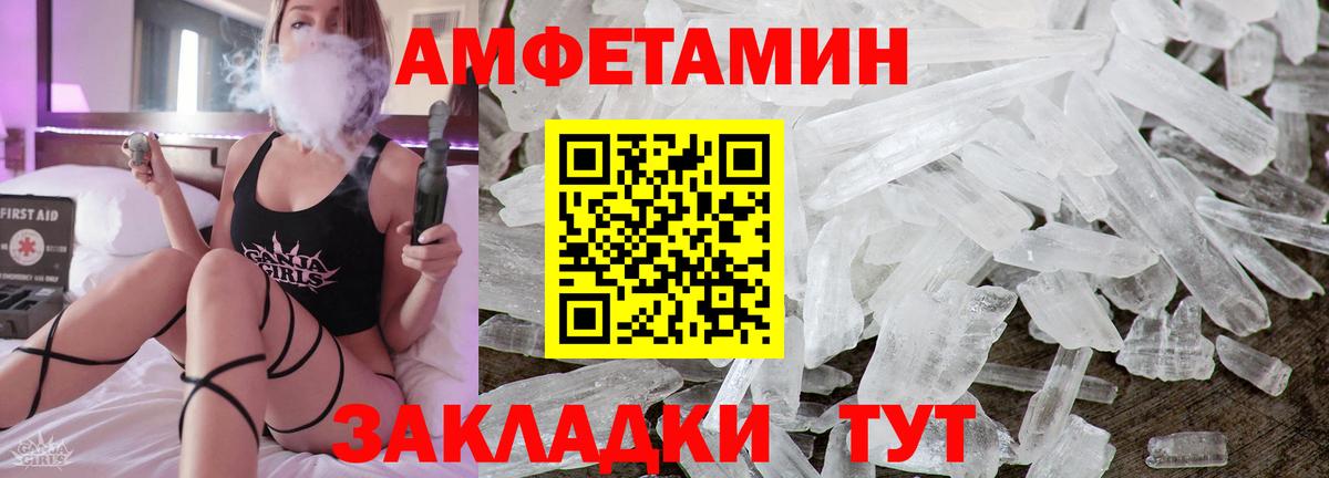 Amphetamine Premium  Вход с VPN  мориарти какой сайт  Семилуки 