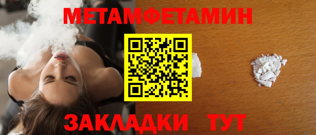 АМФ VHQ Семилуки