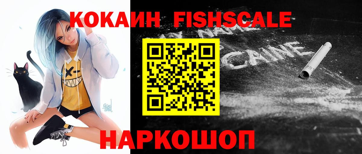 Cocaine Эквадор Семилуки