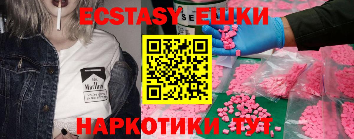 Экстази louis Vuitton Семилуки