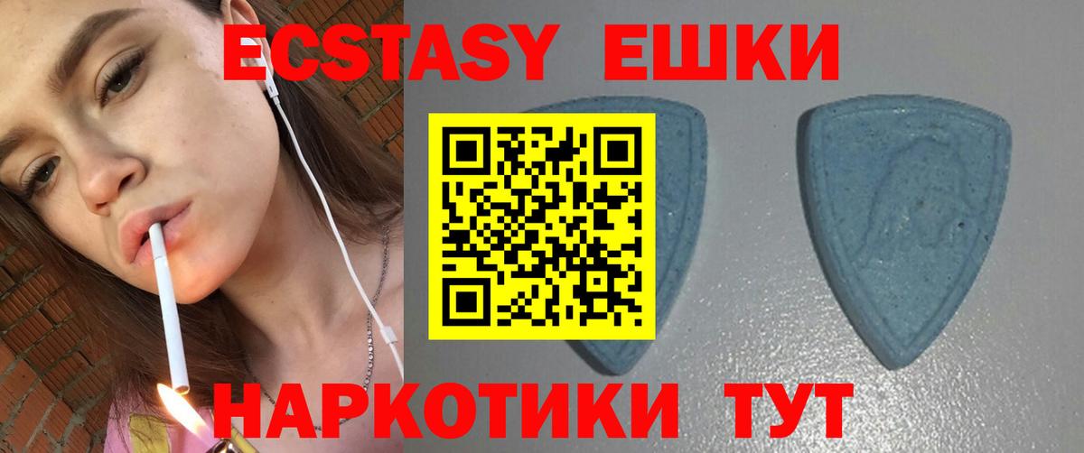 Экстази Punisher  где купить   Экстази MDMA  Семилуки  Вход с VPN 