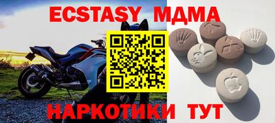 альфа пвп VHQ Бугуруслан