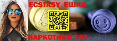 альфа пвп VHQ Бугуруслан
