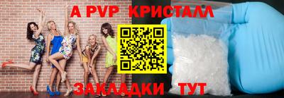 крисы Бузулук