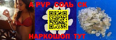 альфа пвп VHQ Бугуруслан
