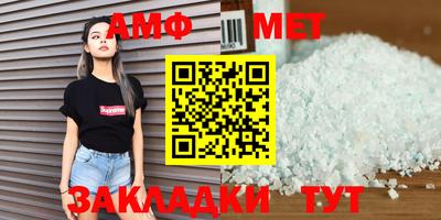 альфа пвп VHQ Бугуруслан