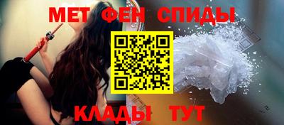 альфа пвп VHQ Бугуруслан