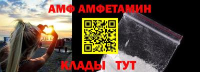 альфа пвп VHQ Бугуруслан