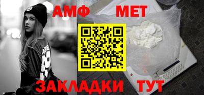 альфа пвп VHQ Бугуруслан
