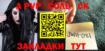 альфа пвп VHQ Бугуруслан