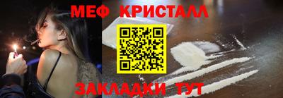 альфа пвп VHQ Бугуруслан