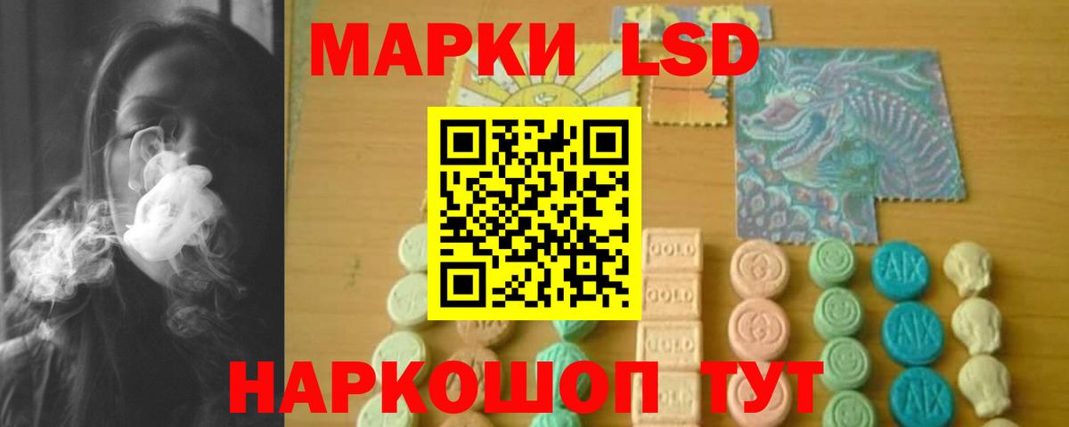 Лсд 25 экстази кислота Семилуки
