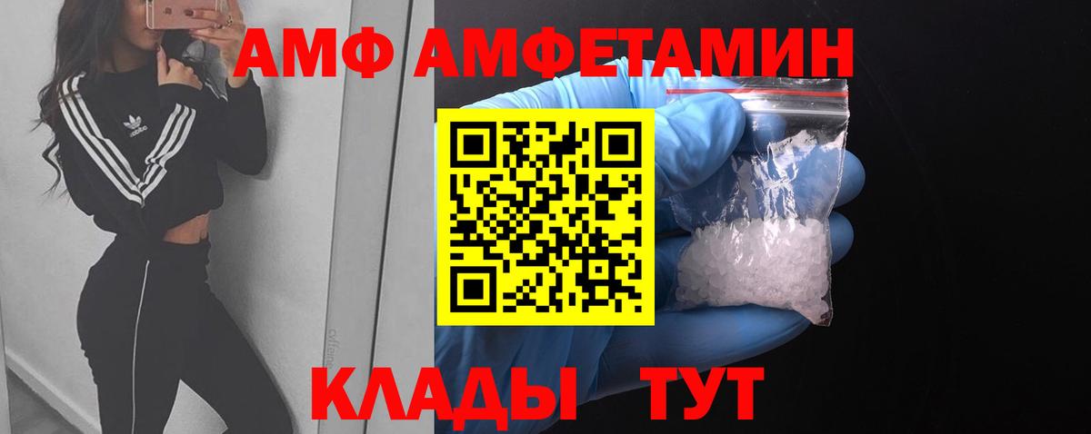 Метамфетамин Декстрометамфетамин 99.9% Семилуки