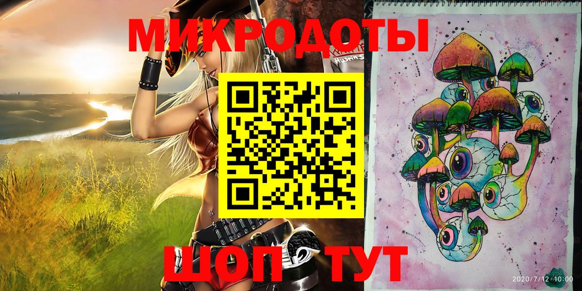 цена наркотик  Вход с VPN  Галлюциногенные грибы ЛСД  Семилуки  Галлюциногенные грибы ЛСД 