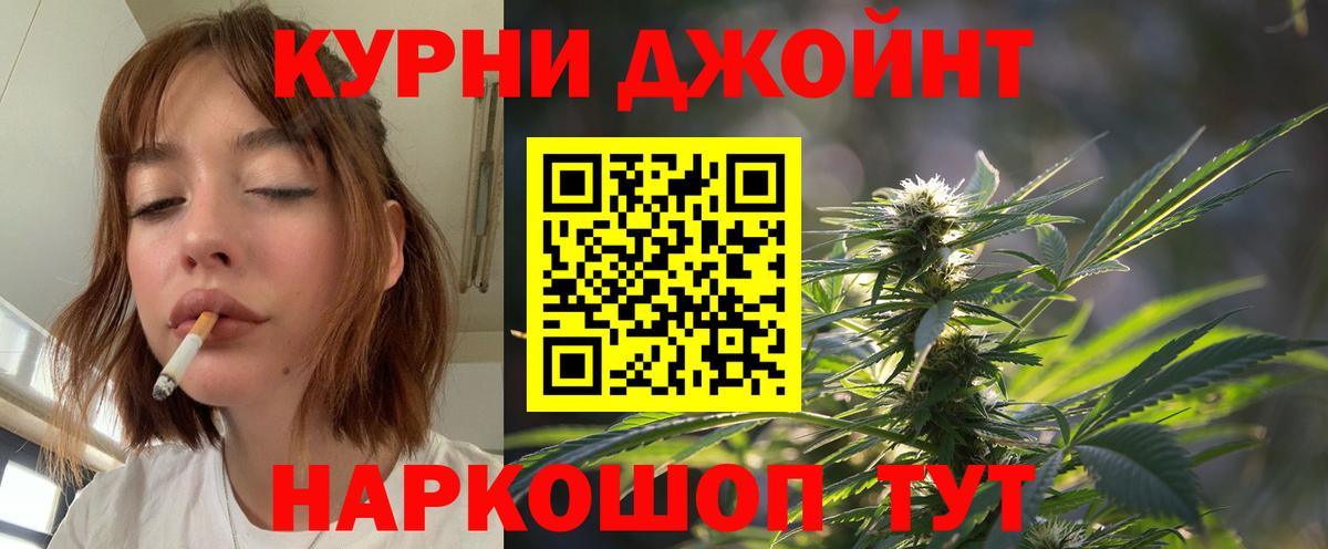 Шишки марихуана OG Kush Семилуки