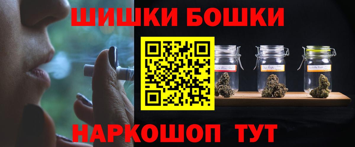 Семилуки  Канабис AK-47  Конопля OG Kush  Каннабис Ganja  Вход с VPN  Шишки марихуана семена 